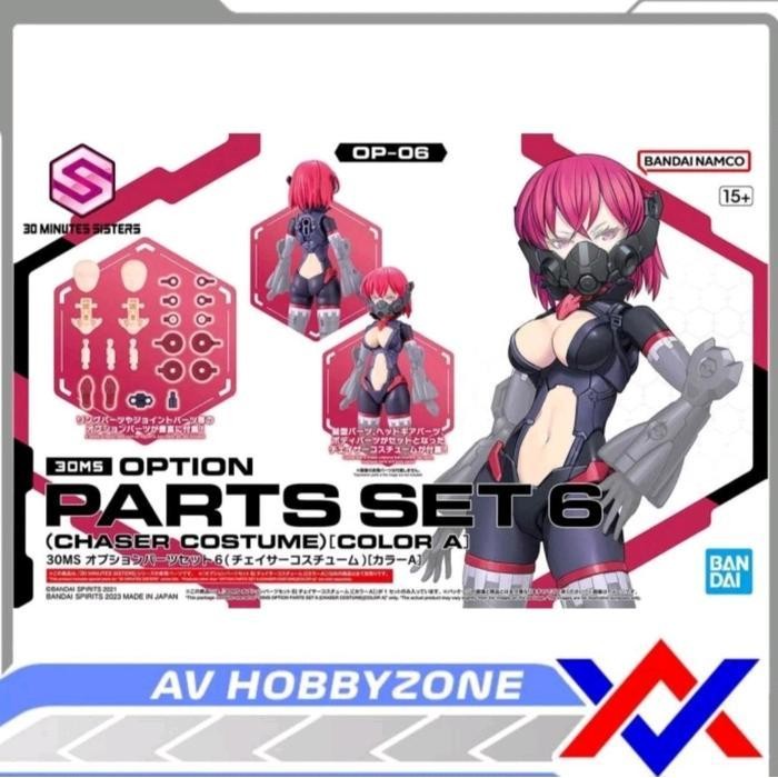 Bandai 30Ms Option Parts Set 6 Chaser Costume ( Color A )