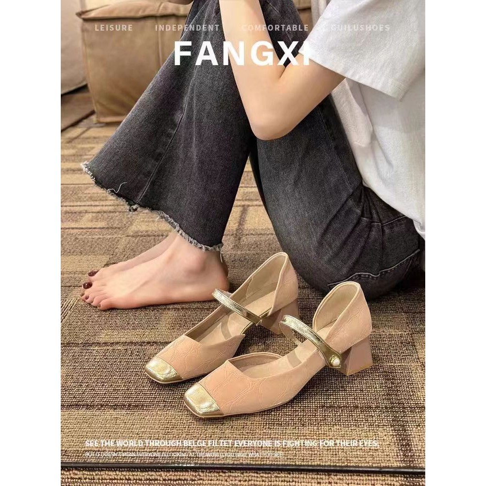 Chanel Style Square Toe Mid-Heel Women's Shoes/Chunky Heel Pumps/Strap High Heels