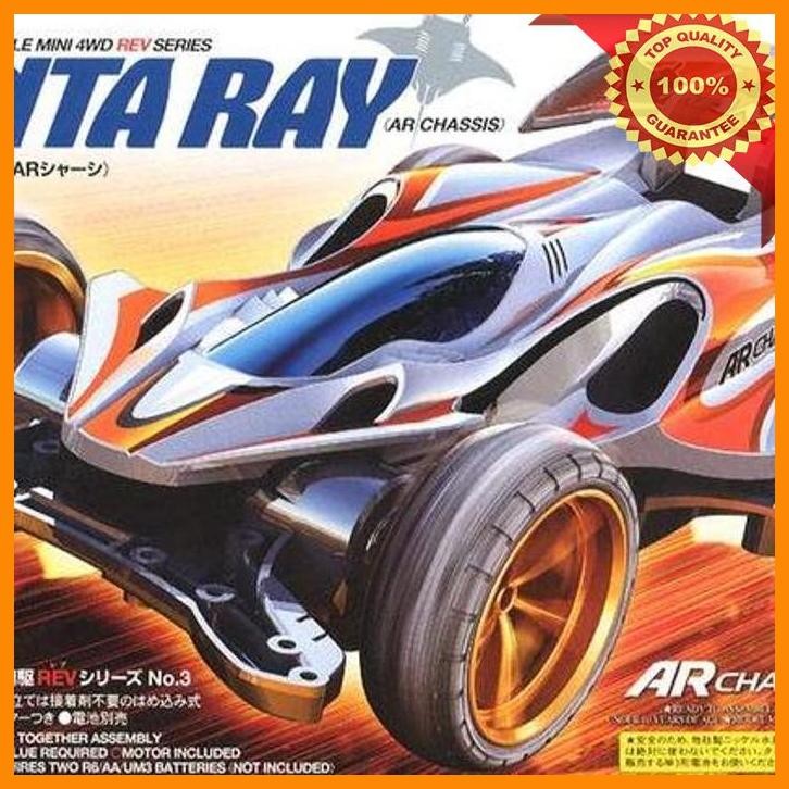 [HSS] TAMIYA MINI 4WD  AERO MANTARAY