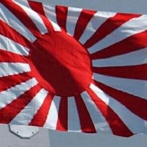 BEBAS ONGKIR - bendera negara jepang logo matahari terbit