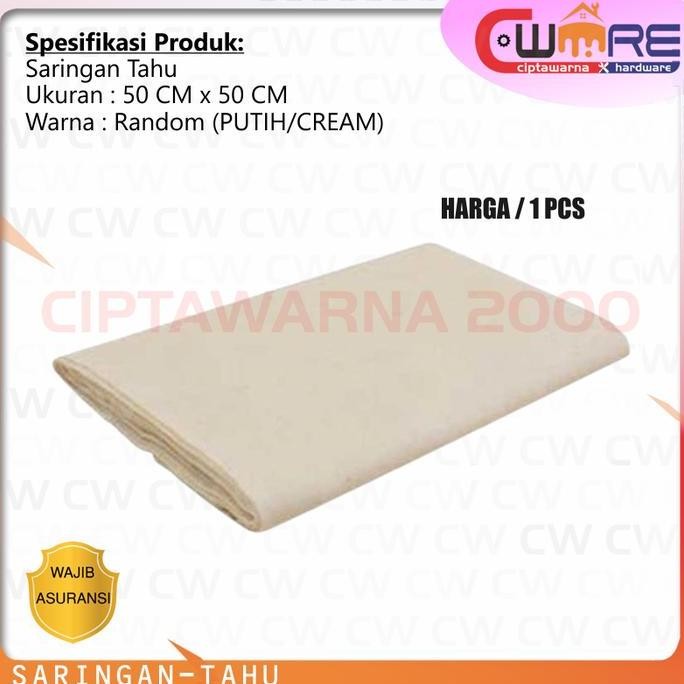 

><><><] Saringan kain tahu susu kedelai almond batis kacang kopi keju cloth