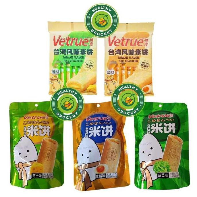 

><><><] Vetrue Rice Crackers Egg Yolk / Cheese / Vegetable 65gr / Vetrue