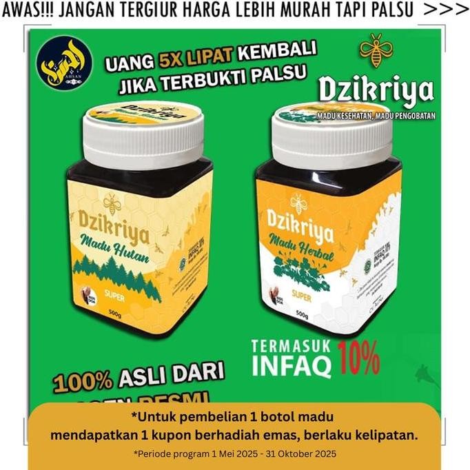 

BARU DZIKRIYA MADU HUTAN/HERBAL SUPER MANIS 500G - HONEY MURNI ASLI 100%