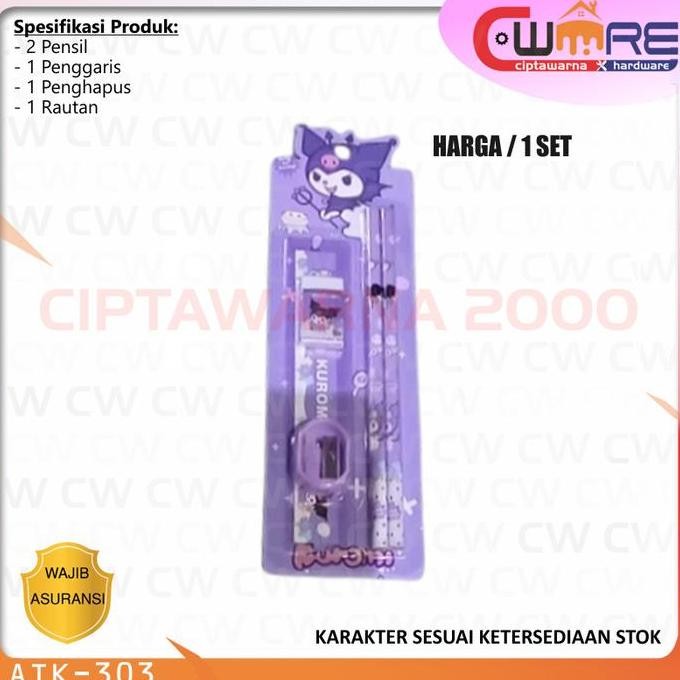 

Open DS] Paket Alat Tulis Anak Sekolah Belajar Pensil Penghapus Peruncing 303-2 Model Unik - NATS