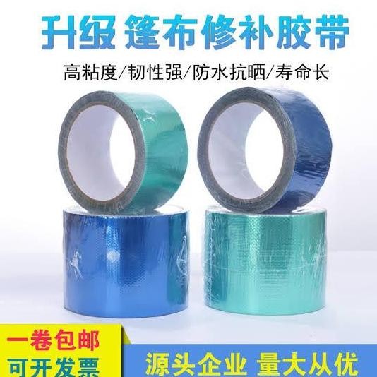 baru lakban tarpaulin tape lem tempelan repair terpal truk tenda kanopi terpaulin waterproof anti bo