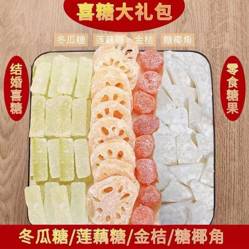 

Rock Sugar Lotus Root Slices Chaozhou Specialty Wedding Candy Dried Fruit Preserved Fruit Rock Sugar Kumquat Winter Melon Ginger Slices Sugar Coconut Corner Small Snacks