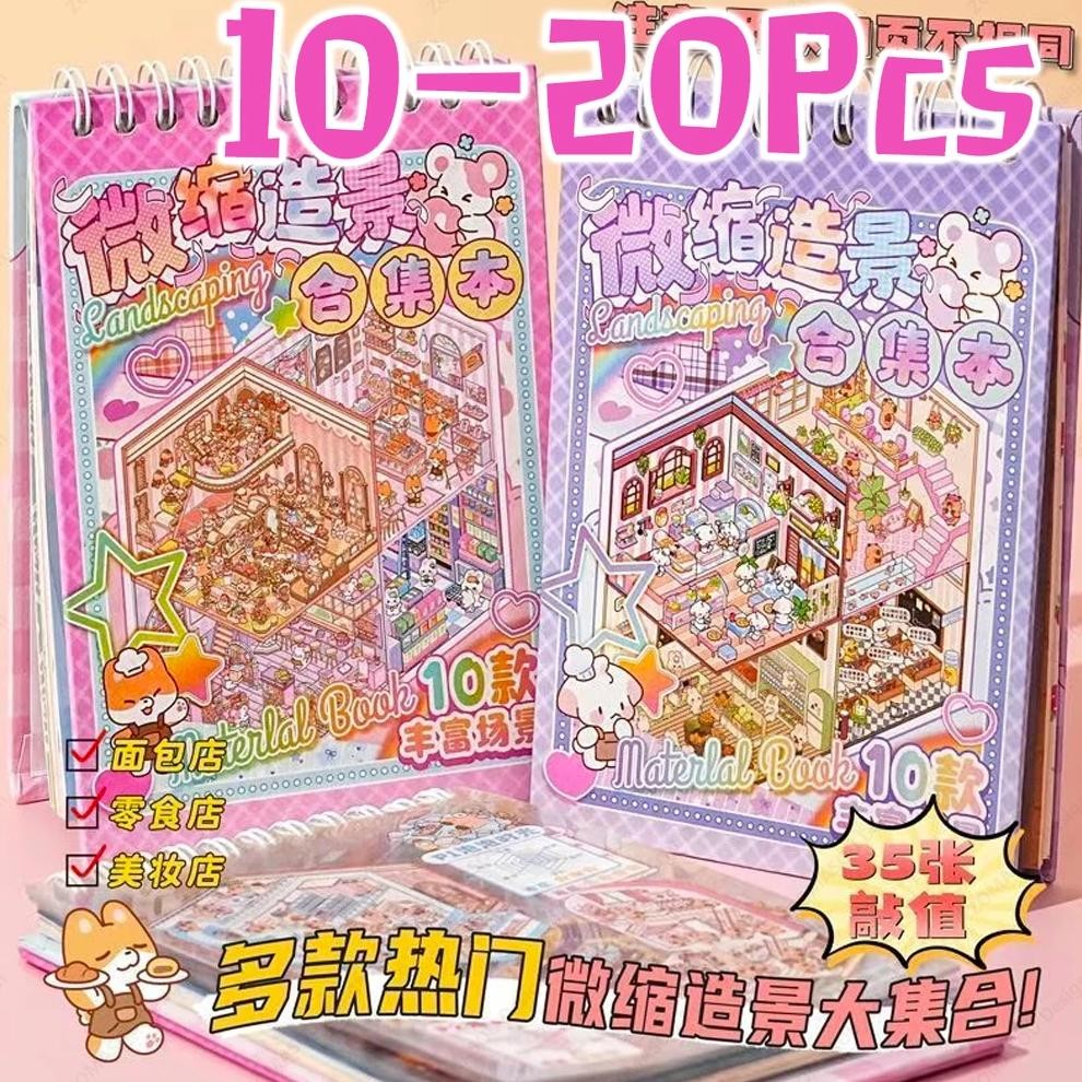 

New! 10/20Pcs Cartoon Diy 3D Landscape Sticker Book Cabin Scene Pocket Sticker Festival Birthday Gift For Student Kid Child
