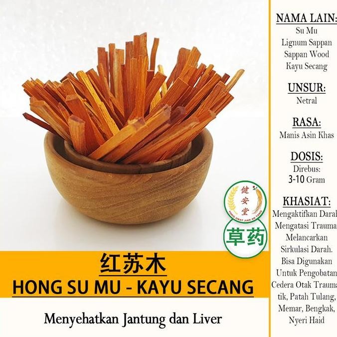 

((((()paling dicari] HONG SU MU - KAYU SECANG - Sappan Wood [] Herbal TCM Per 100gr