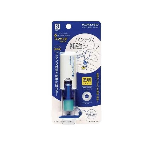 

Termurah Penguat Bolongan File - One-Patch Stamp - Reinforcement Ring 200stiker