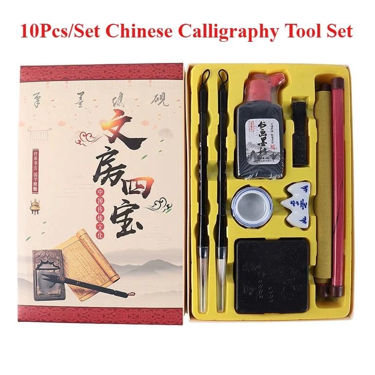 

10Pcs/Set Brush Beginners Study Four Treasures Calligraphy Pen Paper Inkstone Set Chinese Calligraphy Painting Kids Art Gift