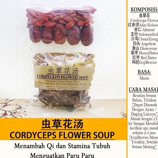 

populer] CORDYCEPS FLOWER SOUP [] Herbal TCM - 80gram