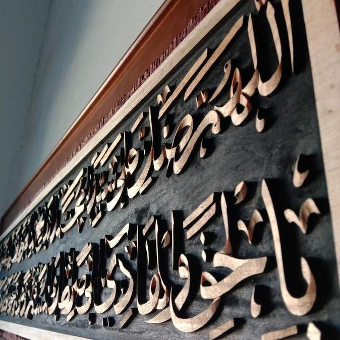 Miliki Kaligrafi Ukir Shalawat Al Fatih Panjang Islamic Home Decoration