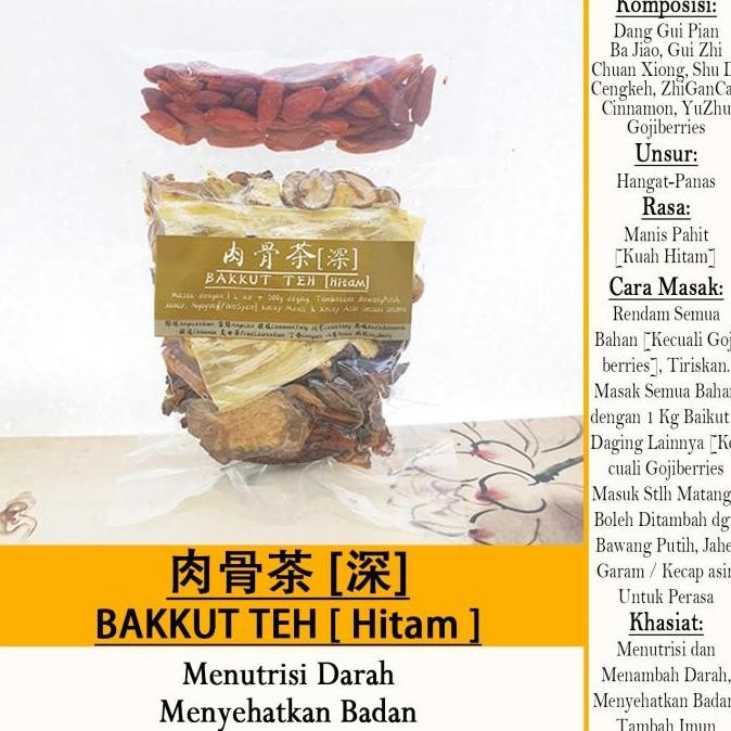 

>>>>>] BAKKUT TEH [Kuah HITAM][ ]Herbal TCM - Tim Obat - 99 gr