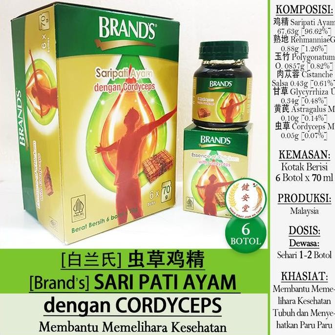 

:::::::] BRAND Essence of Chicken SARI PATI AYAM[+Cordyceps][ ]6btlx70ml