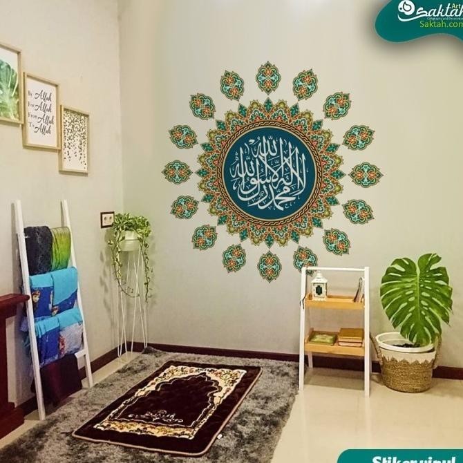 Miliki Wallpaper Stiker Kaligrafi Mihrab Masjid