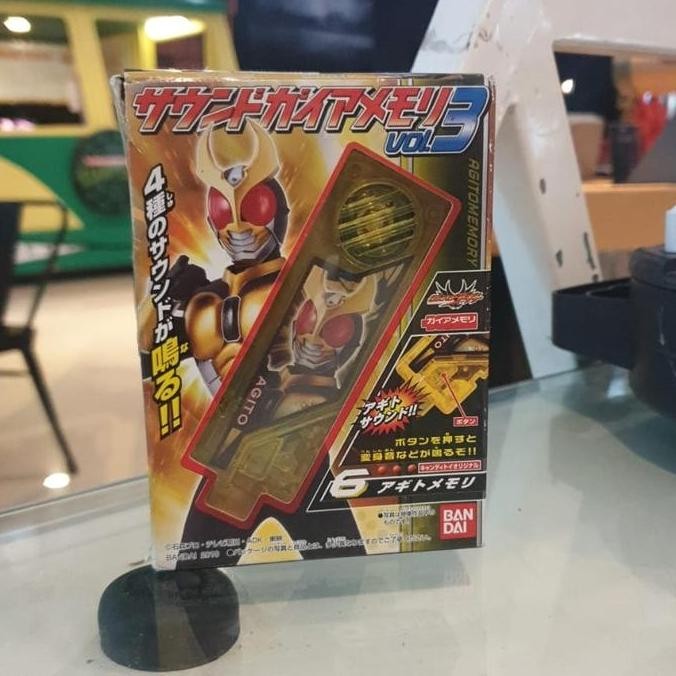 Bandai Candy Toys Kamen Rider Gaia Memory Agito