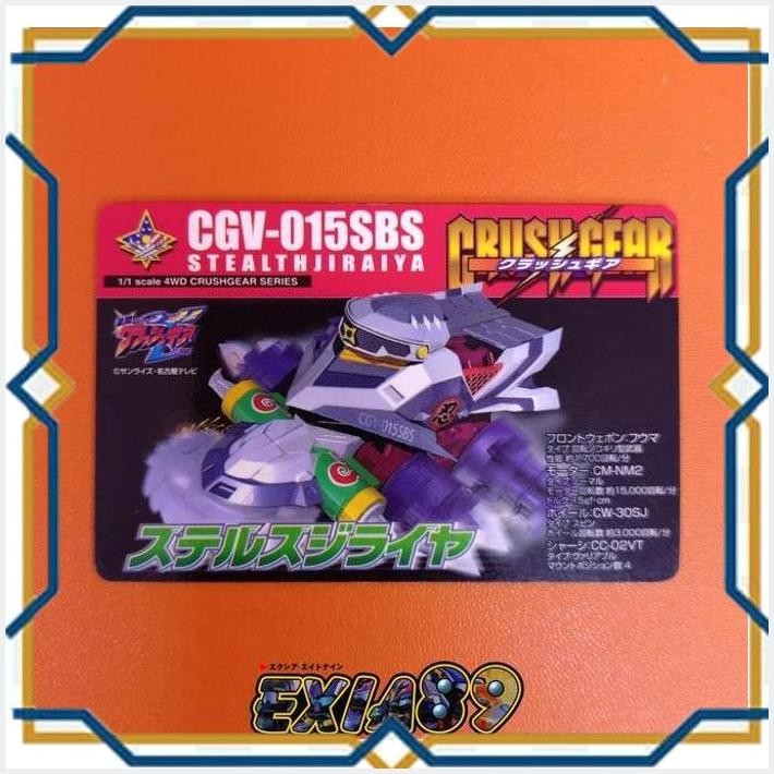 [exi] crush gear card collection cgv-015sbs stealth jiraiya bandai