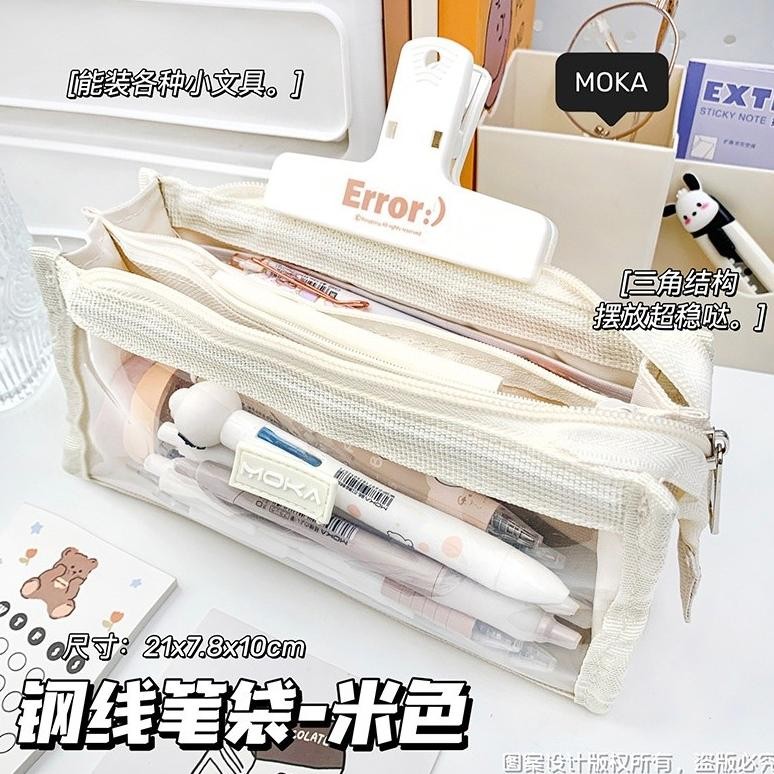 

Er-56 Winzige Kotak Pensil Transparan Aesthetic Pencil Case Large Tempat Pensil Pen Pouch Lucu Stationery Organizer Pink School Stuff