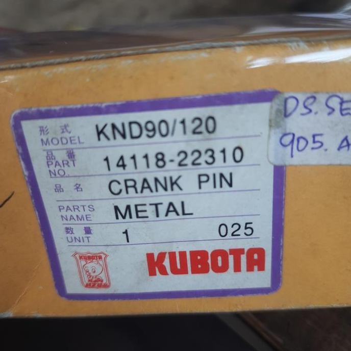 ] KND120 Metal Jalan Kebo Bukan Monitor Tabung KND 120