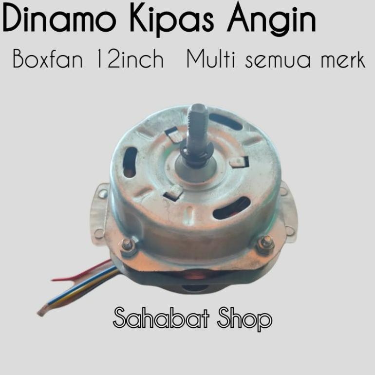 DINAMO KIPAS ANGIN KOTAK / BOX FAN 12INCH UNIVERSAL GMC SANEX SOGO DLL