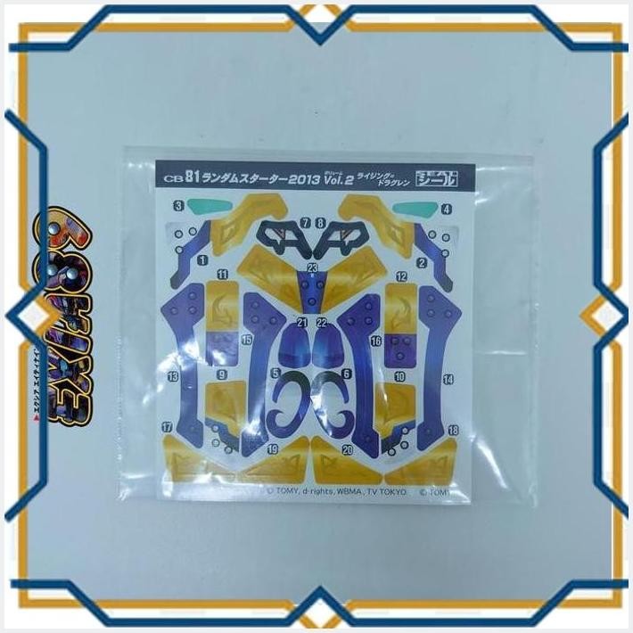 [exi] cross fight b-daman cb81 - rising dragren sticker takaratomy
