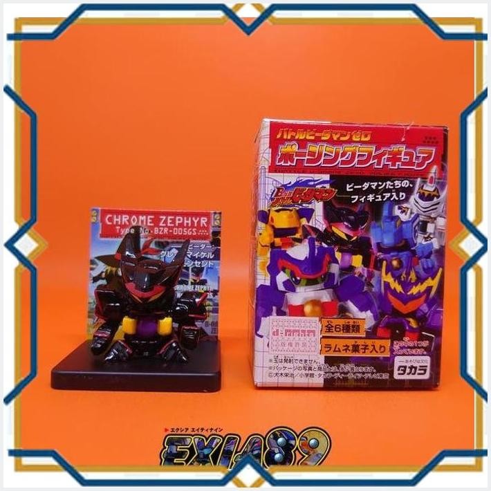 [exi] battle b-daman zero poshing mini figure - chrome zephyr takara