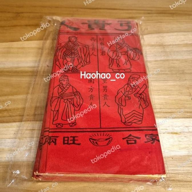 

```````] Kertas Sembahyang Kwi Jin Hu / Kui Jin Hu SET Rangkap 4