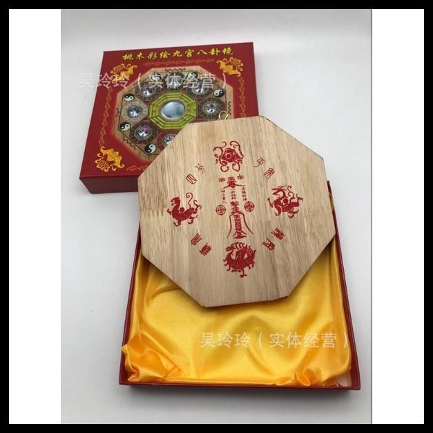 CERMIN JIU GONG BA GUA JING PAT KUA SEMBILAN ISTANA DARI KAYU POHON PERSIK
