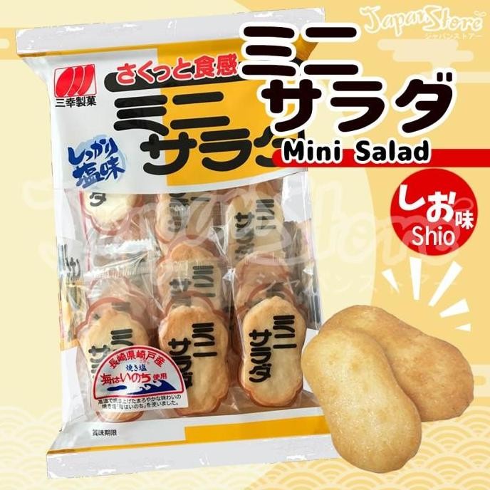 

}}}}}}] SANKO SEIKA RICE CRACKER MINI SALAD SHIOAJI / KREKER BERAS 59.2G PCS