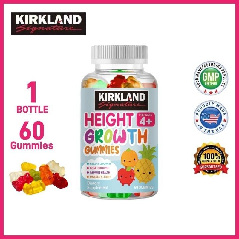 Kirkland Height Growth Gummies Supplement Kids Teens Height Increaser Maximizer Grow Taller Vitamins