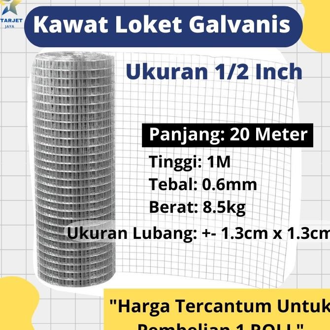 NEW Kawat Loket Galvanis / Ram Putih / Kawat Ayakan Putih 1/2" / Kawat Ayakan Putih 1/4" / Kawat Aya