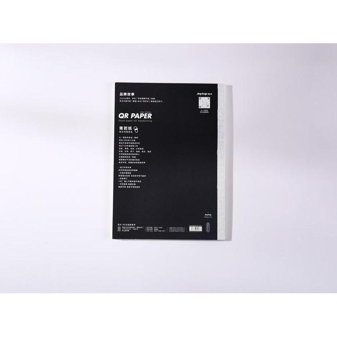 

New Arrival !!! Joytop Jianzhi Diary Paper Wireless Binding Book B5 Buku Tulis Bergaris Nb-1352