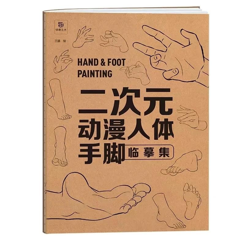

Anime Characters Tracing Sketch Hand Painted Tutorial Book Human Body Structure Dynamic Copy Practice Line Draft Practice Books Terbaru