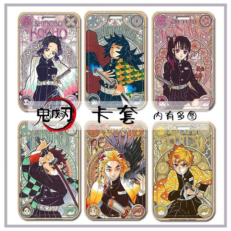 

Kimetsu No Yaiba Demon Slayer Kamado Tanjir Kochou Shinobu Anime Meal Card Holder Lanyard Keychain Travel Cards Cover Pendant