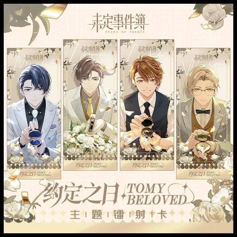 TEAR OF THEMIS ALL CHARACTER LUKE ARTEM VYN MARIUS LESER TICKET ARTPRINT |TEAR OF THEMIS| TEAR OF TH