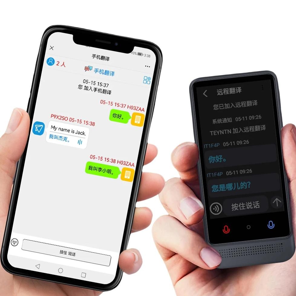 

Language Translator Device 137 Languages Online/Offline/Recording/Photo Translation Two-Way Language Translator Voice Translator