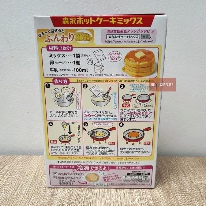 

Promo Morinaga Tepung Pancake Jepang Hot Cake Mix 300G - Waffle Instan Japan