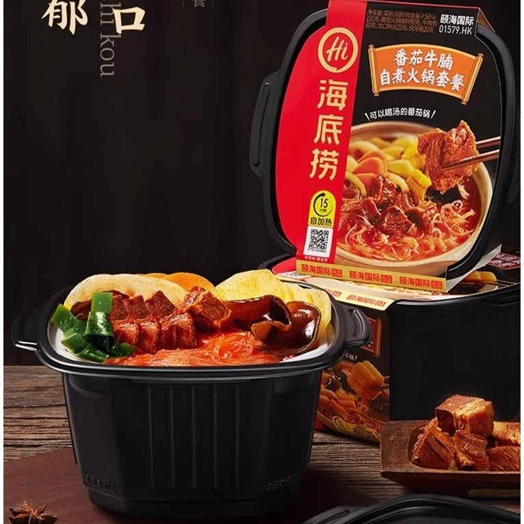 

Ready Haidilao/Instant/Hotpot/Haidilao Instant Hotpot//