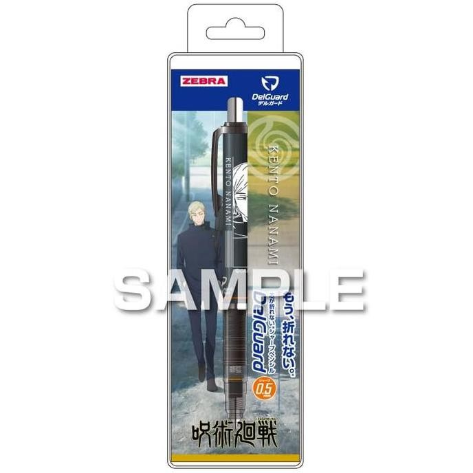 

NEW Zebra DelGuard Jujutsu Kaisen Satoru Gojo Mechanical Pencil 0.5mm Pensil Mekanik Limited Edition
