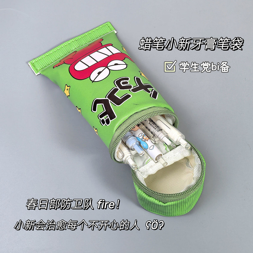 

Kotak Pensil Krokodil Crayon Shin-chan#Kotak Penyimpanan Alat Tulis Tutup Flip Kartun Kreatif Pasta Gigi 3D