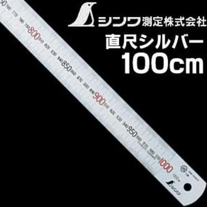 

TERLARIS - Shinwa Stainless steel ruler H-401F ( 1000 mm / 100 Cm ) / Shinwa 1M