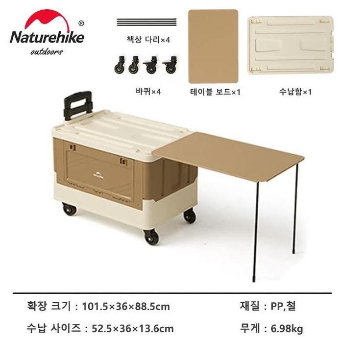 

Terlaris Folding Storage Box Naturehike Cnk2350Xb012 Troley Box
