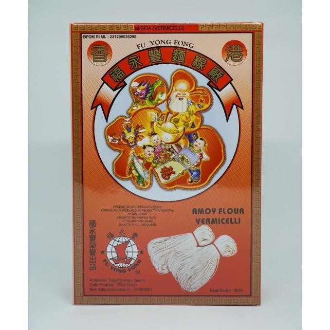 

(Expert) MEE SUAH HONGKONG - 300gr