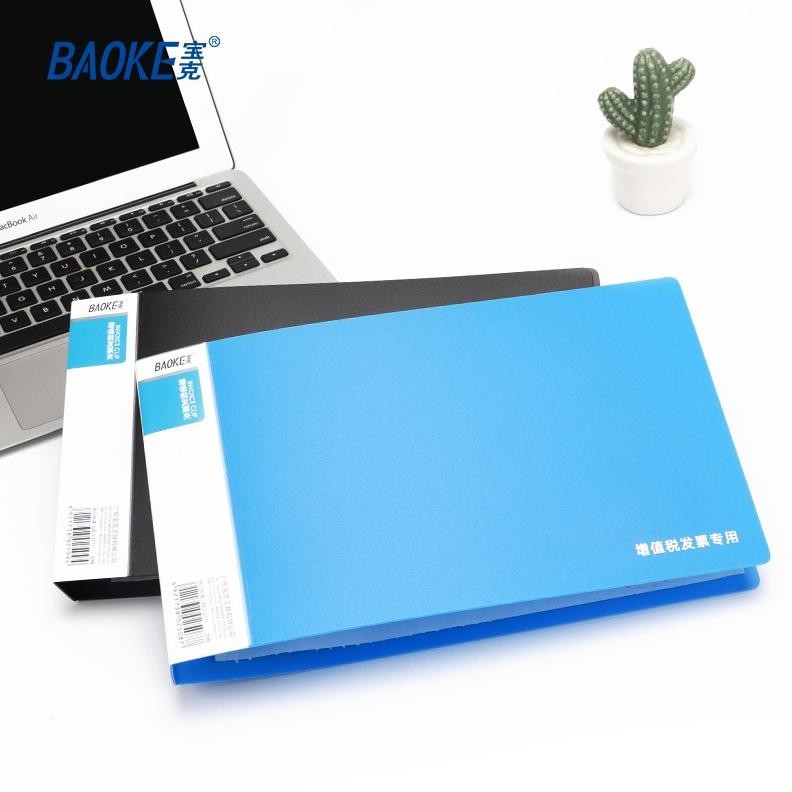 

BAOKE Invoice Clip File Two Clamp Folder Penjepit Kuat dan Tahan Lama FR1205 AST