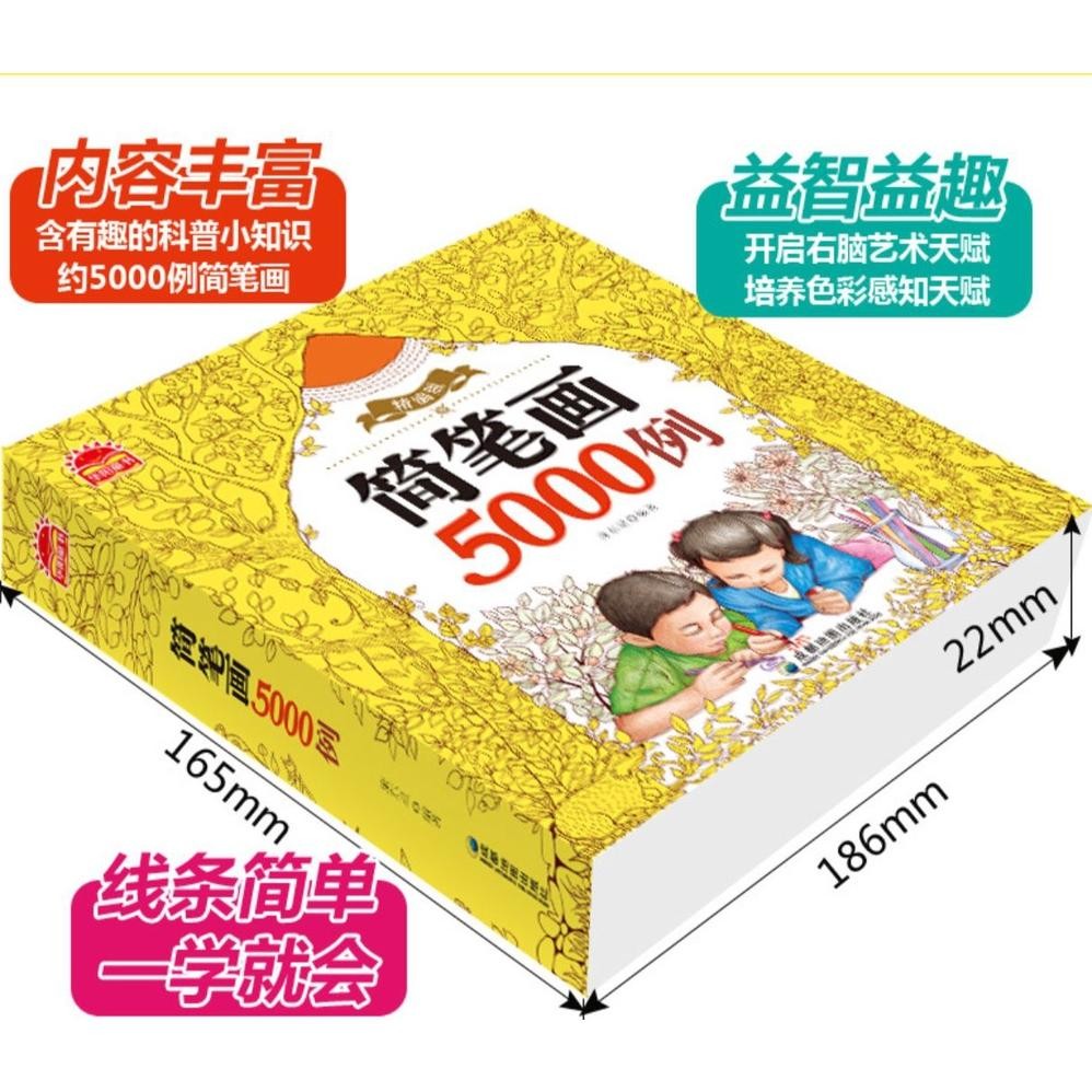 

Buku Belajar Menggambar Buku Menggambar Anak Buku Gambar 10000 AST