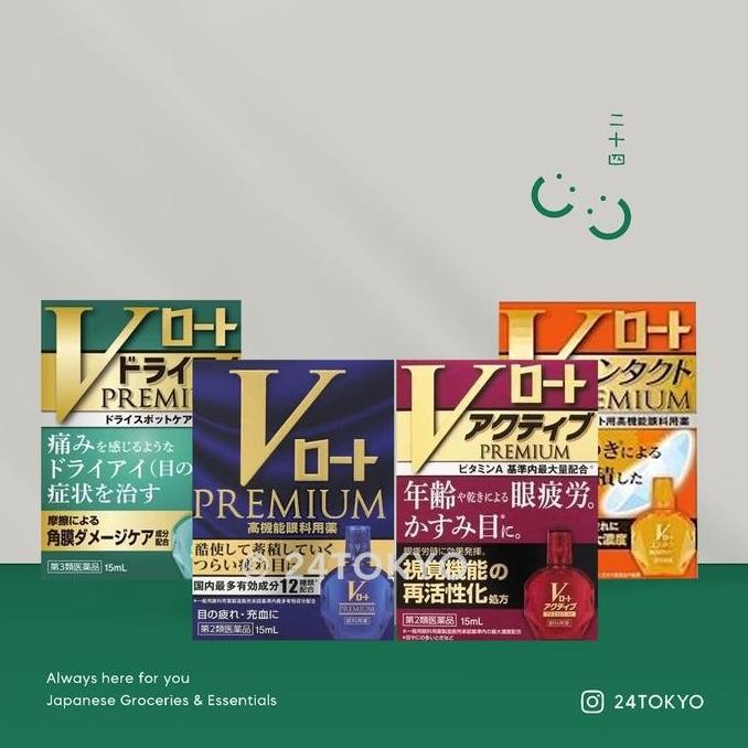 V Rohto Premium Obat Tetes Jepang Untuk Mata Merah/Kering/Kabur