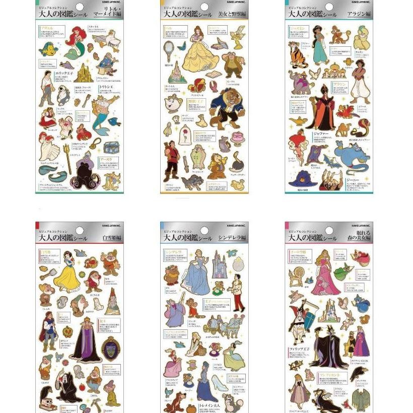 

Kamio Sticker Disney Princess Little Mermaid Beauty and The Beast Aladdin Snow White Sleeping Beauty Sticker Flakes Stiker Limited Edition AST