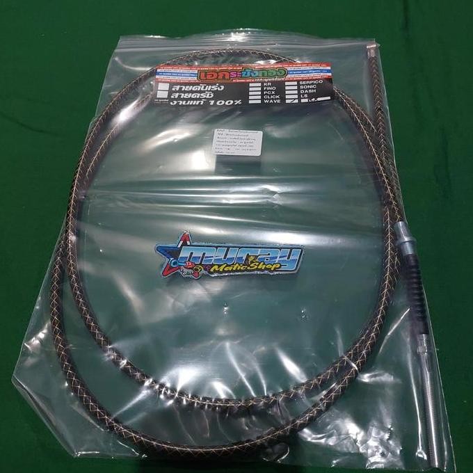Kabel rem belakang pcx cbu