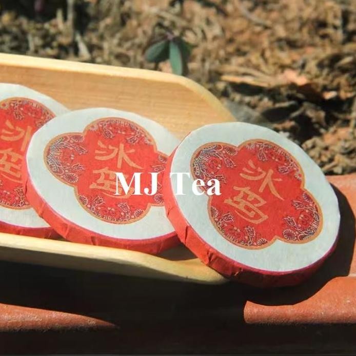 

Iceland-Bing Dao Mini Raw Puerh Tea - Teh Mini Puer Maison Auratea