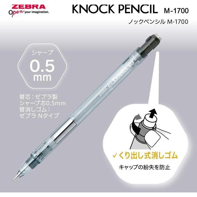 

Zebra Knock Pencil Mechanical Pencil 0.5mm Pensil Mekanik Hexagonal Twist Eraser with Shake Mechanism M-1700 MURAH